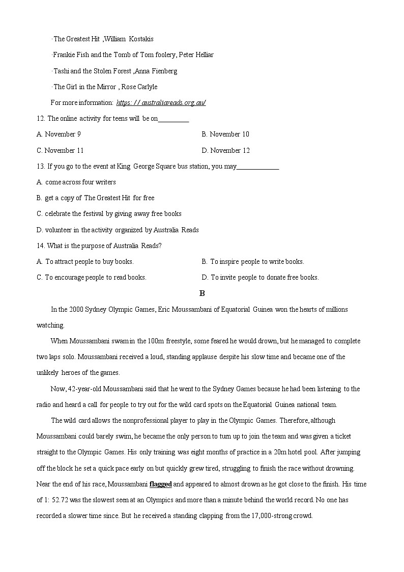2021年北京东城区高一英语期末试题 含答案03