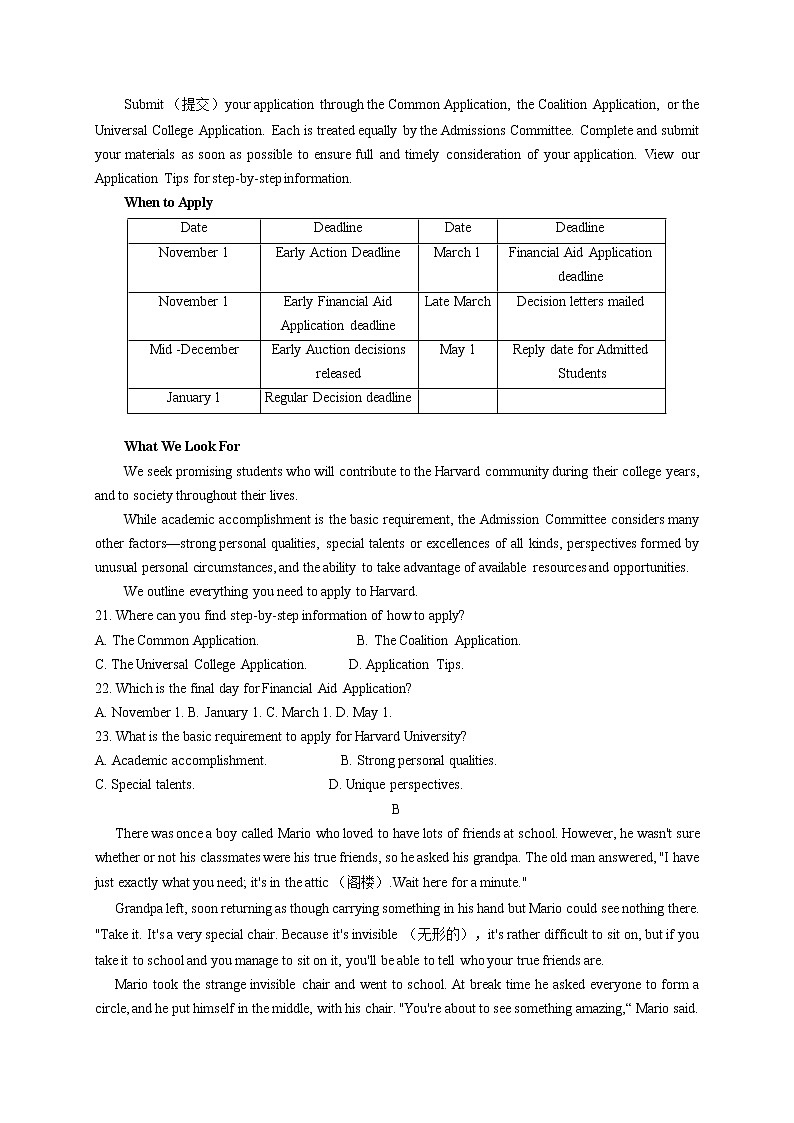 山东招远一中2020-2021学年度第一学期期末考试高一英语 含试题03