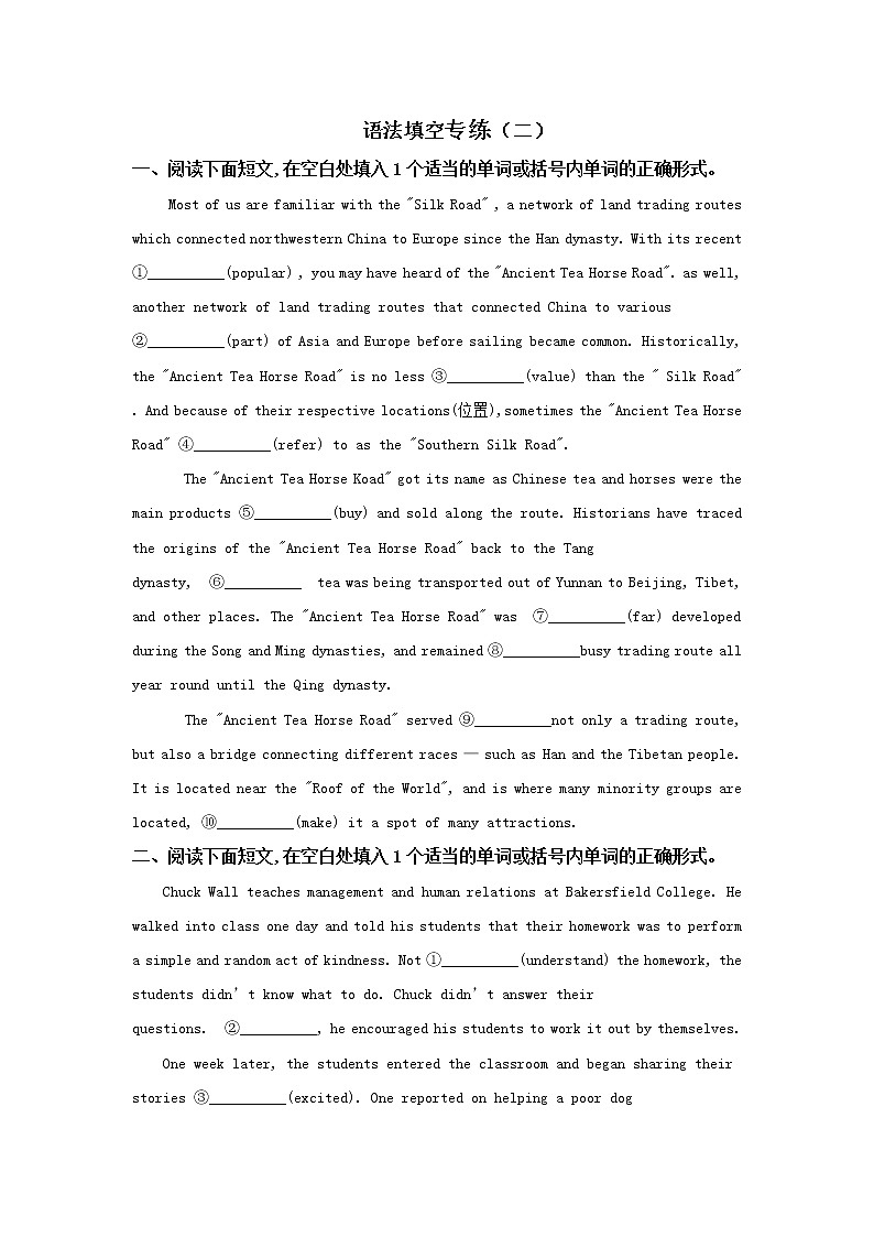 高考英语专项练习（二）：语法填空（8篇）第1页