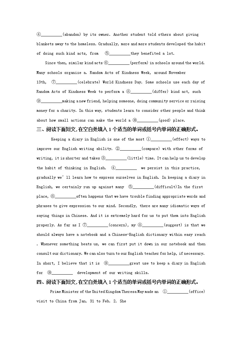 高考英语专项练习（二）：语法填空（8篇）第2页