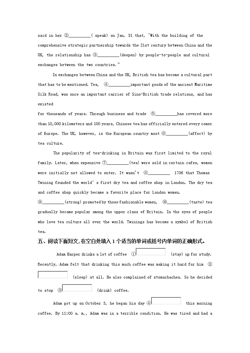 高考英语专项练习（二）：语法填空（8篇）第3页