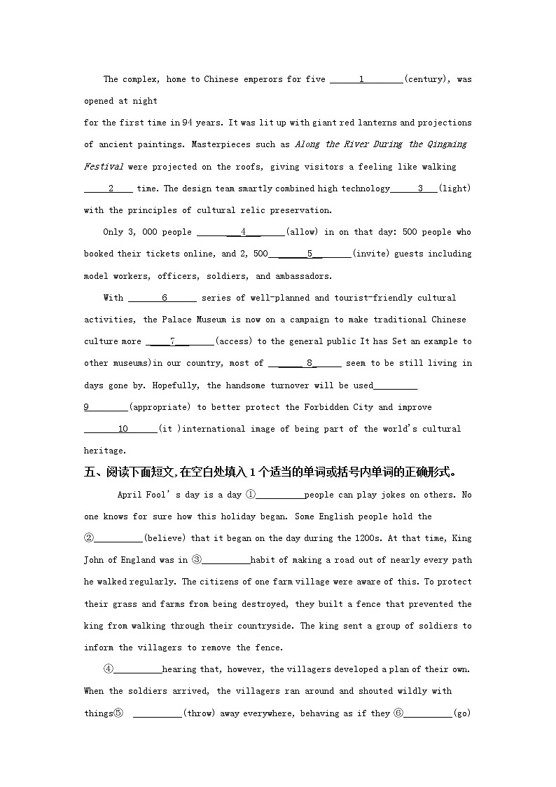 高考英语专项练习（一）：语法填空（8篇）第3页