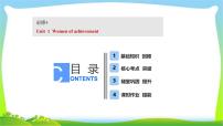 高考英语实用复习话题14必修四Unit1 Women of achievement课件PPT