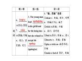 高考英语实用复习话题4必修三Unit1 Festivals around the world课件PPT