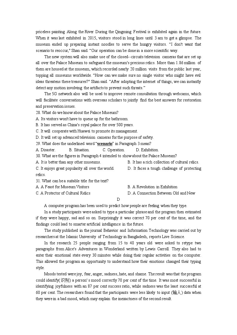 四川省2021届高三上英语试题汇编-阅读理解第3页