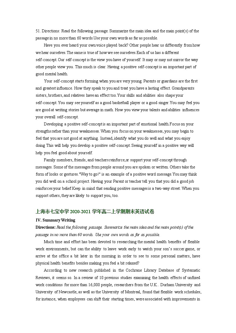 上海市部分学校2020-2021学年高二上学期期末考试英语试题分类汇编：概要写作第2页