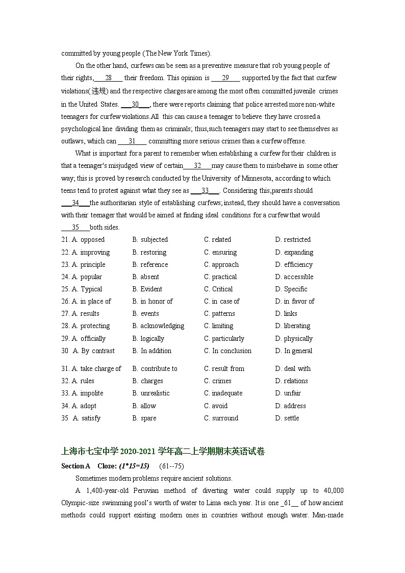 上海市部分学校2020-2021学年高二上学期期末考试英语试题分类汇编：完形填空第3页