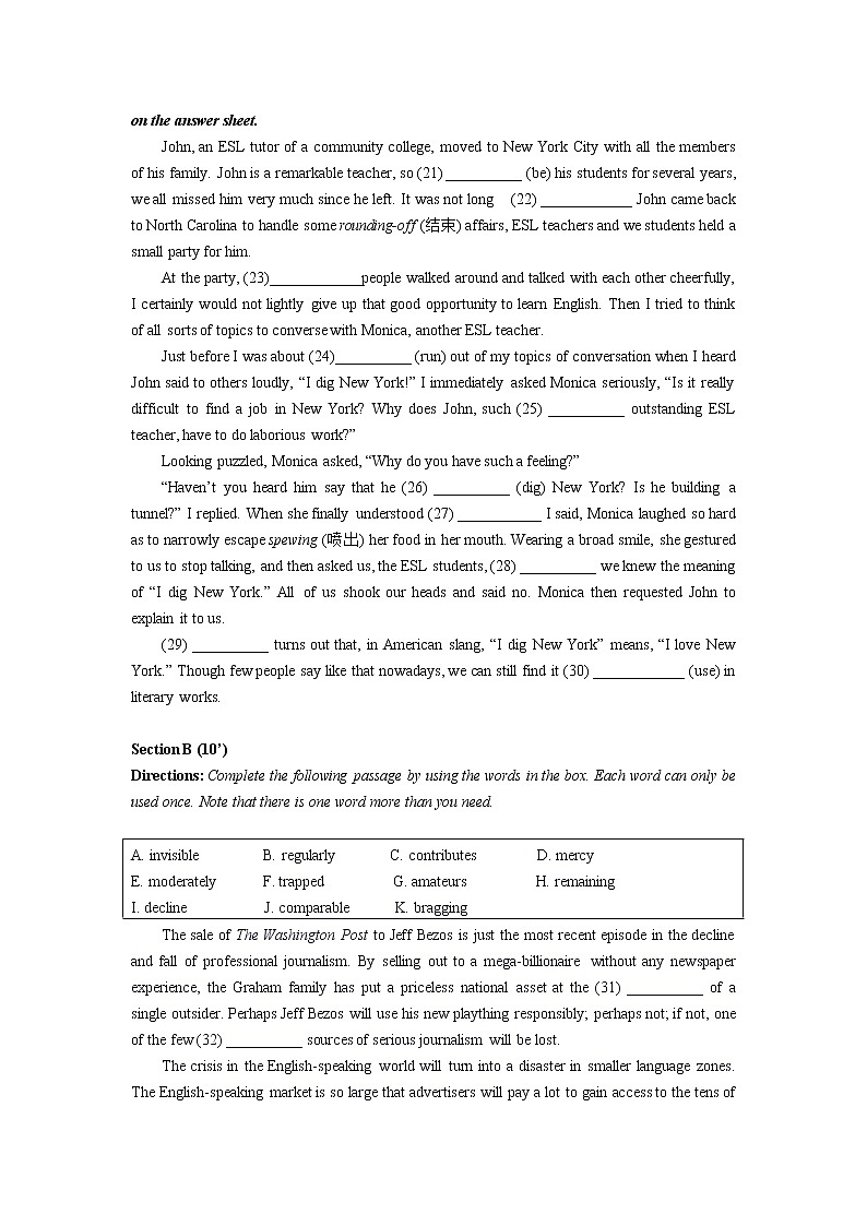 上海徐汇区2020-2021学年高二上学期期末考试英语试卷第3页