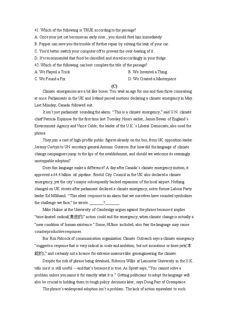 上海市部分学校2020-2021学年高二上学期期末考试英语试题分类汇编：阅读理解第3页