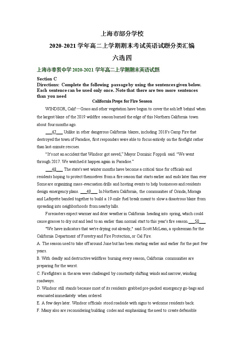 上海市部分学校2020-2021学年高二上学期期末考试英语试题分类汇编：六选四第1页