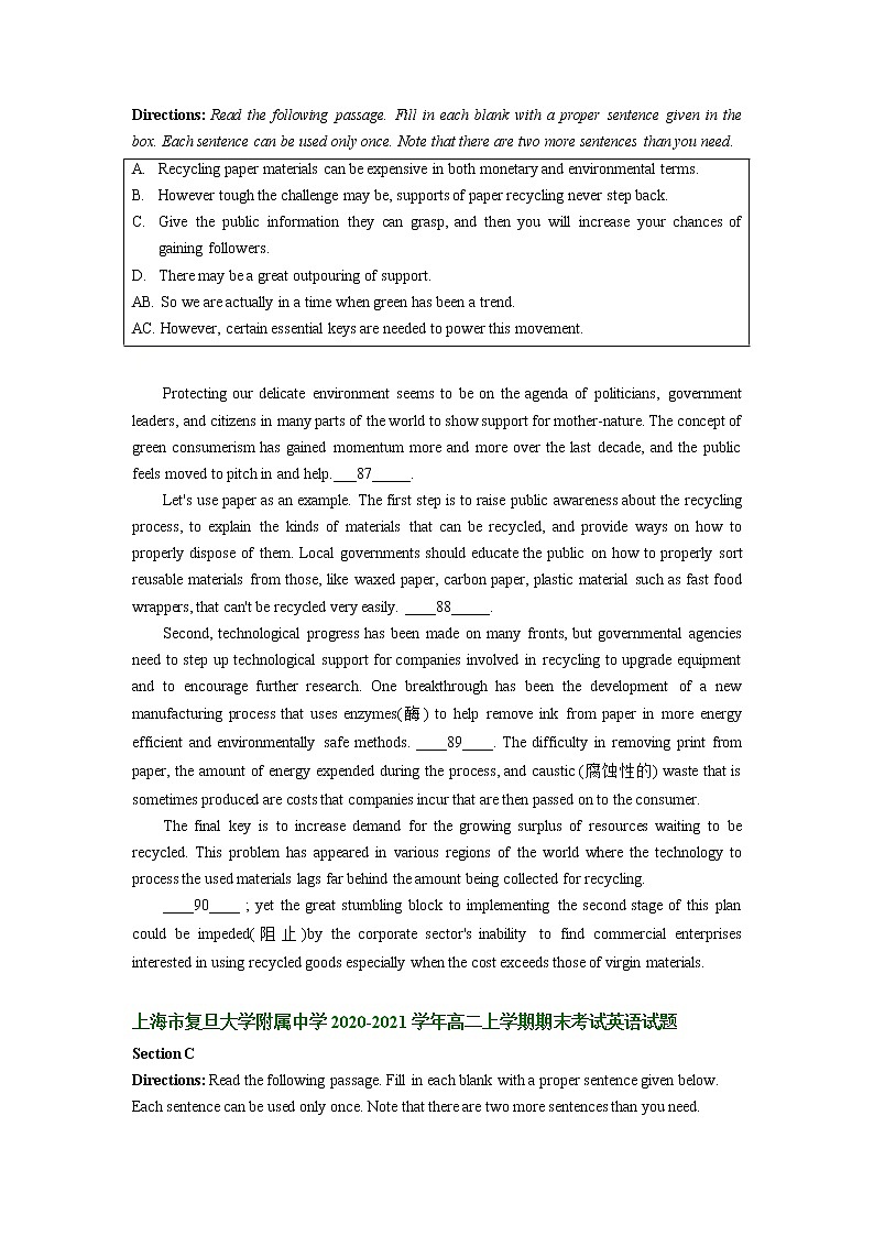 上海市部分学校2020-2021学年高二上学期期末考试英语试题分类汇编：六选四第3页
