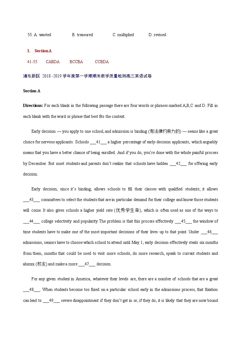 上海浦东新区近五年（2016-2020）高三上学期高三期末英语试卷分类汇编-完形填空第3页