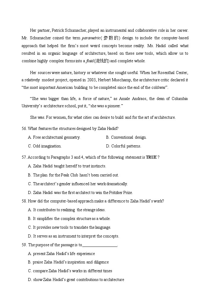 上海浦东新区近五年（2016-2020）高三上学期期末英语试卷分类汇编-阅读理解02