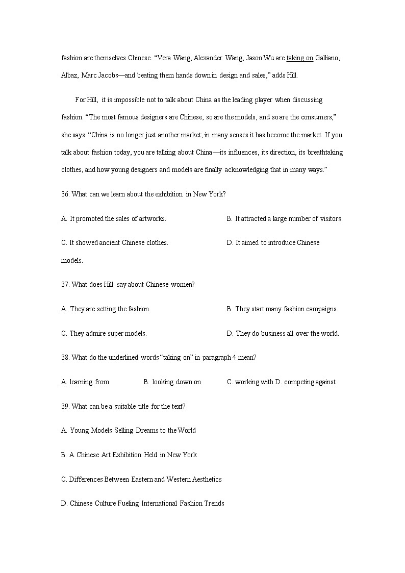 上海松江区2015-2020年高三英语第一学期期末质量监控试卷分类汇编-阅读理解02