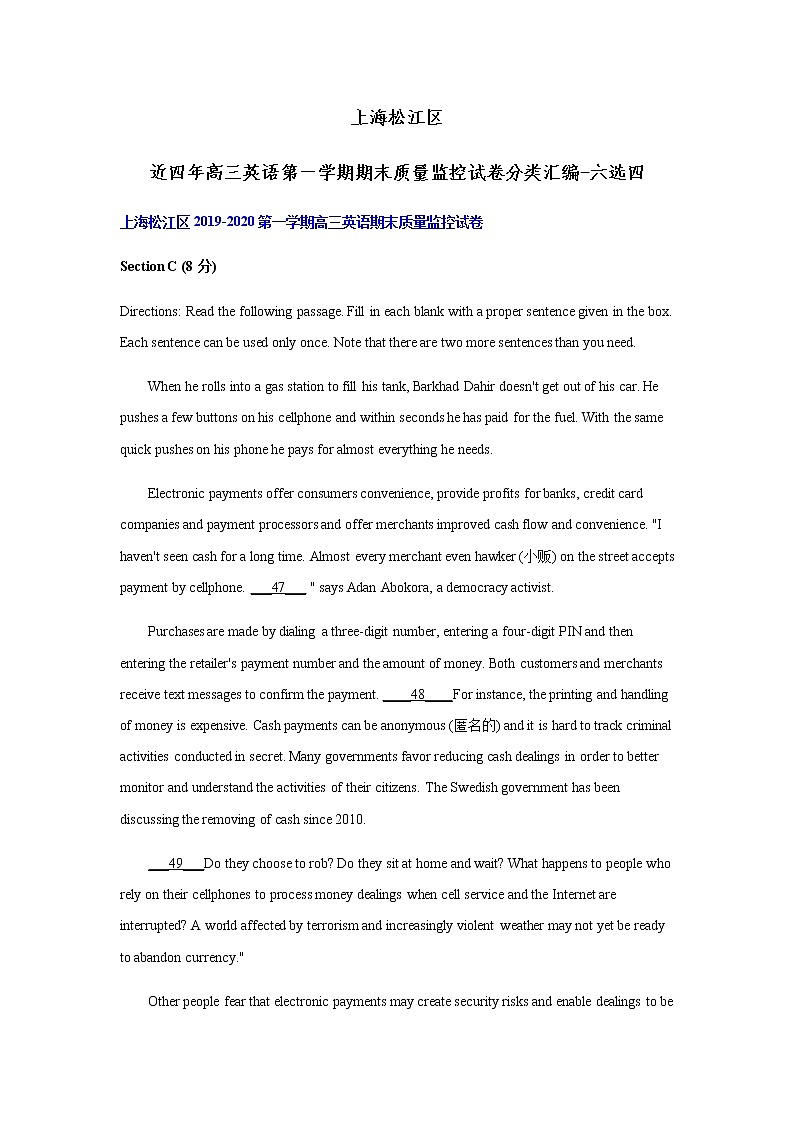 上海松江区2016-2020年高三英语第一学期期末质量监控试卷分类汇编-六选四01