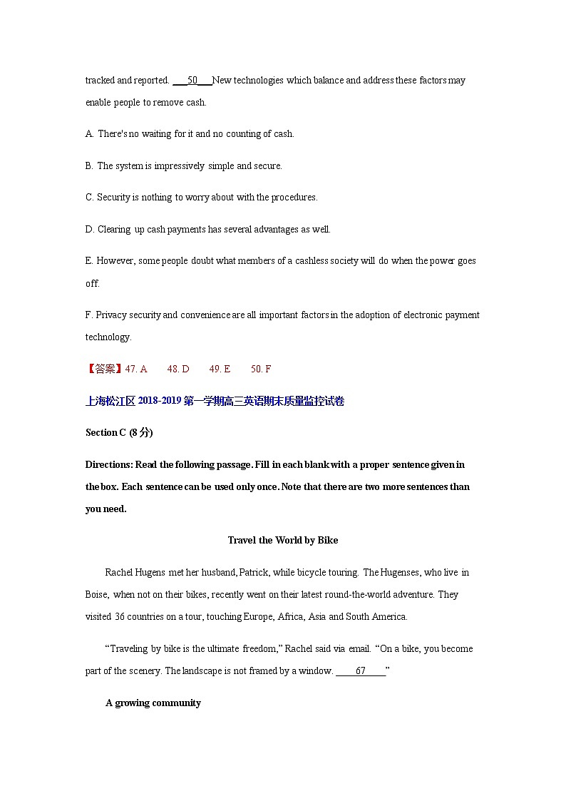 上海松江区2016-2020年高三英语第一学期期末质量监控试卷分类汇编-六选四02