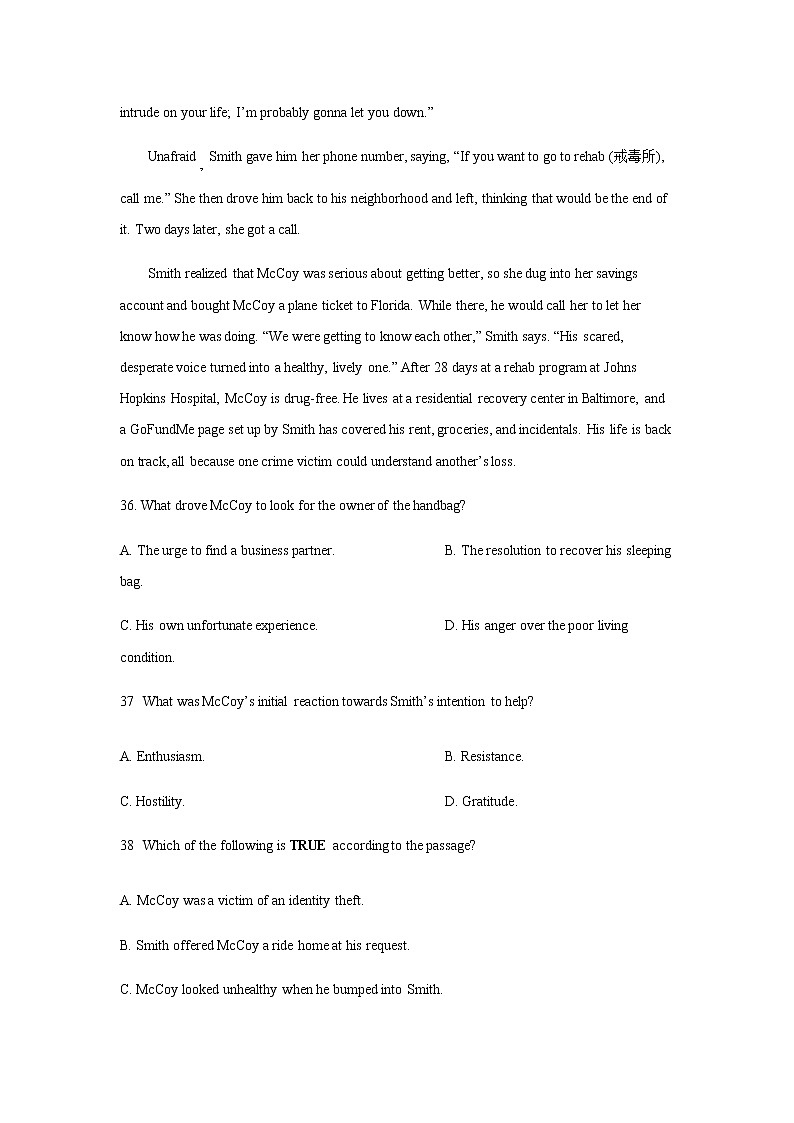 上海青浦区2015-2020年高三第一学期英语期末调研试卷分类汇编-阅读理解第2页