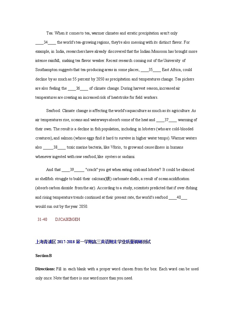 上海青浦区2015-2020年高三第一学期英语期末调研试卷分类汇编-选词填空03