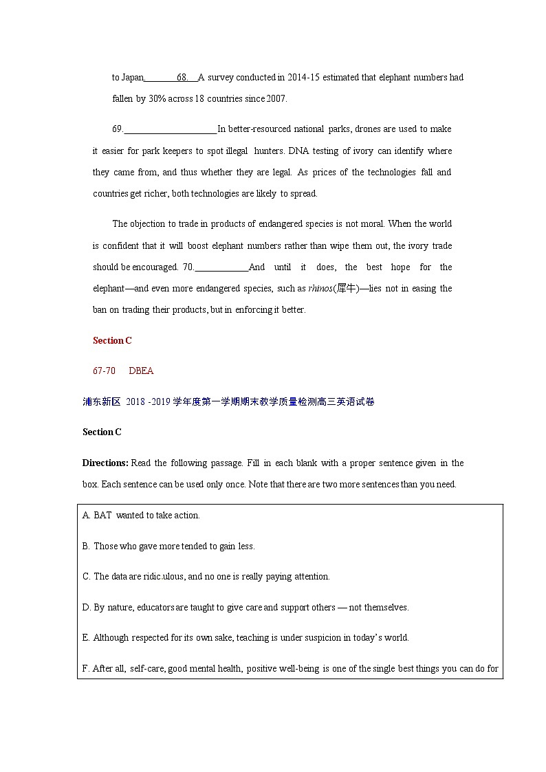 上海浦东新区2016-2020年第一学期高三期末英语试卷分类汇编-六选五02