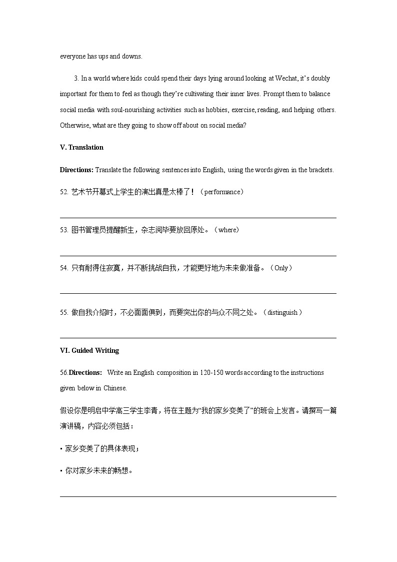 上海青浦区2015-2020年高三第一学期英语期末调研试卷分类汇编-总结写作 翻译 书面表达02
