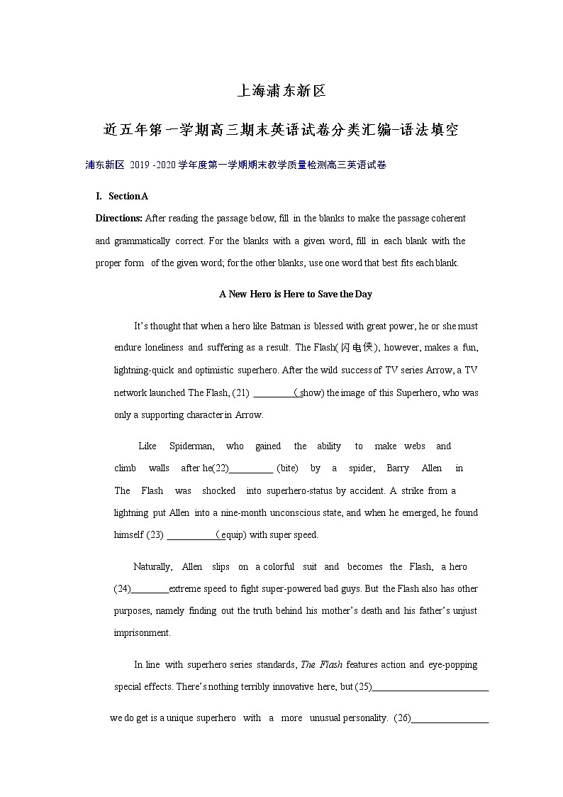 上海浦东新区2015-2020年第一学期高三期末英语试卷分类汇编-语法填空01