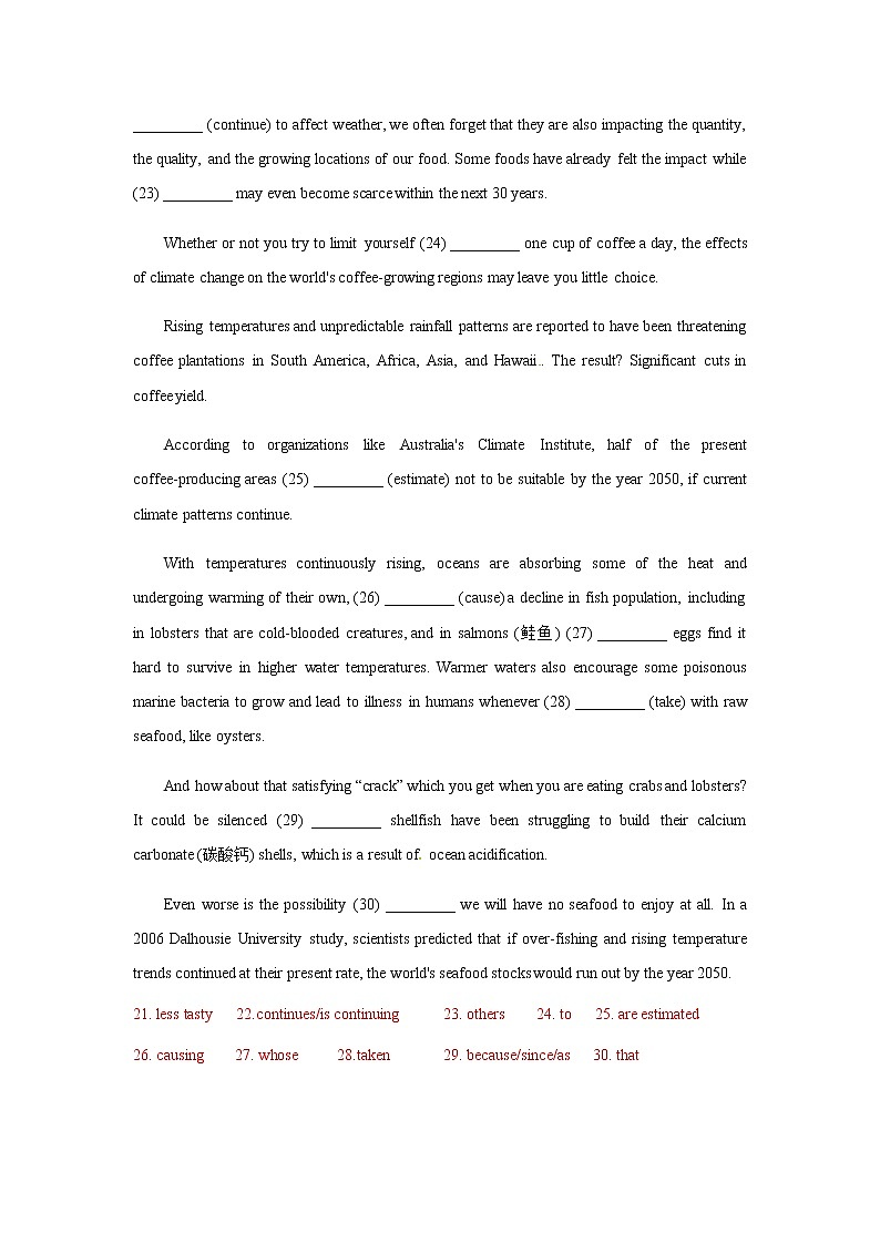 上海浦东新区2015-2020年第一学期高三期末英语试卷分类汇编-语法填空03