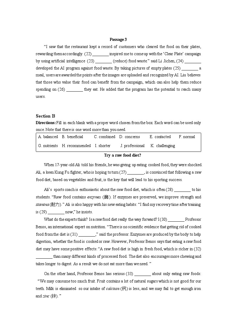 上海市金山区2020-2021学年高一上学期英语期末统考试卷word含答案03