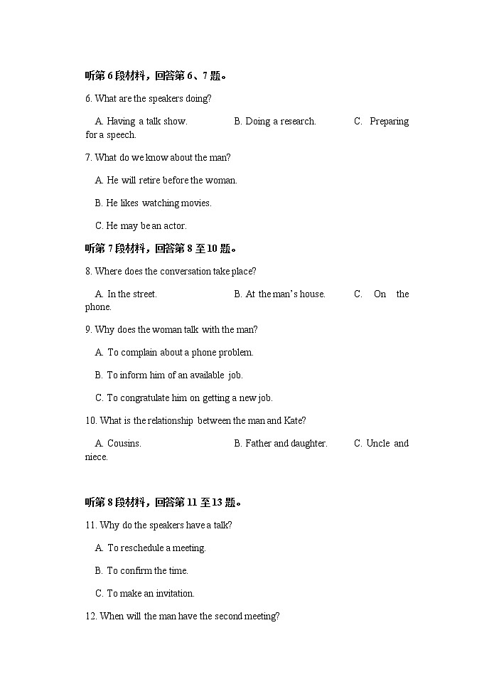 江苏省扬州市宝应县2021-2022学年高一上学期期中检测英语试题含答案02