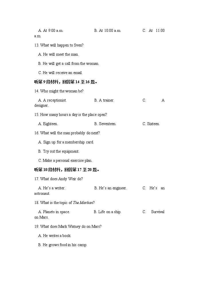 江苏省扬州市宝应县2021-2022学年高一上学期期中检测英语试题含答案03