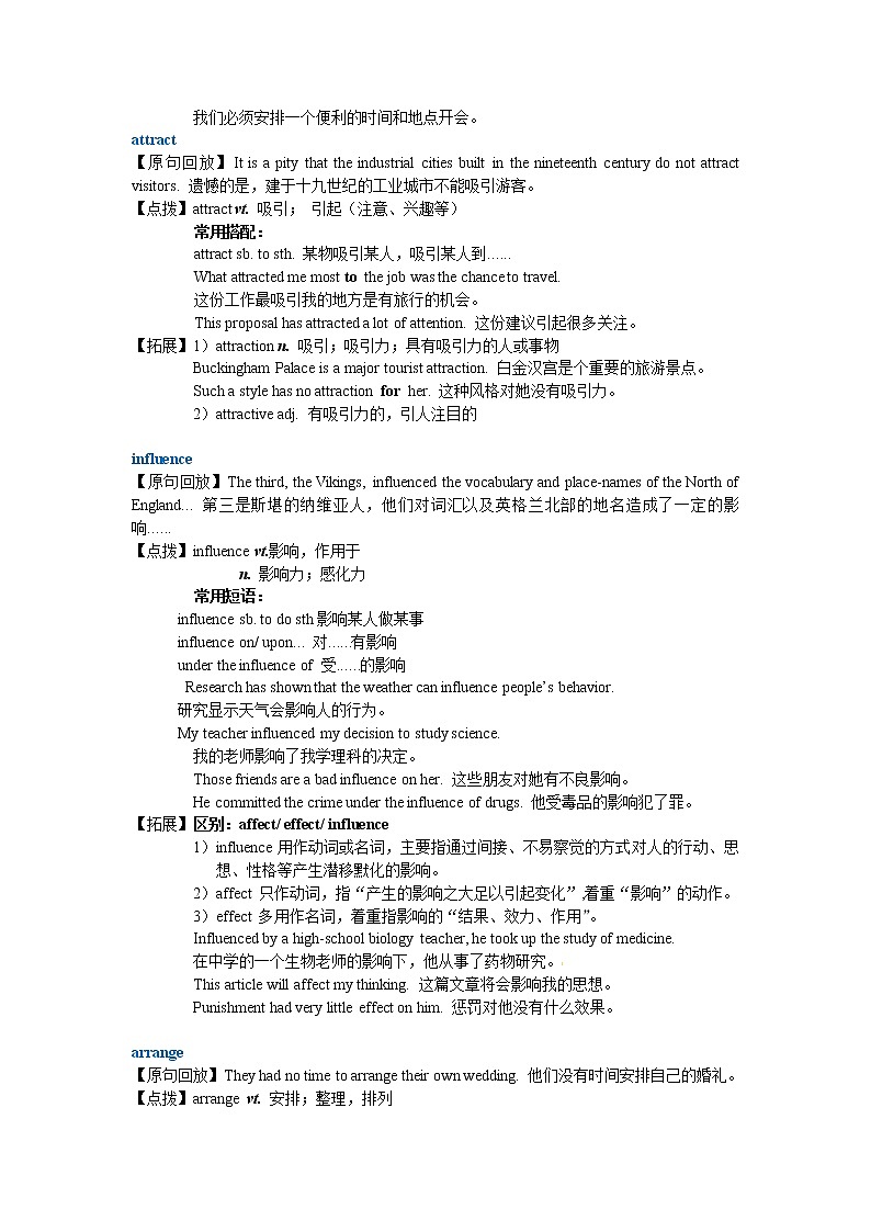 Unit 2 The United Kingdom  知识讲解教案03