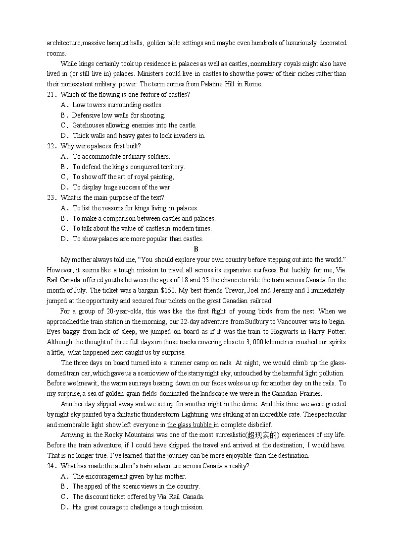 山东省新高考2021届高三第二次模拟考试卷英语试题 （含解析）第3页