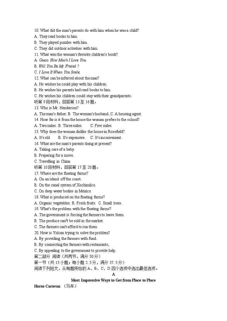 2021届河北省张家口市高三上学期期末考试英语试题（含答案）02