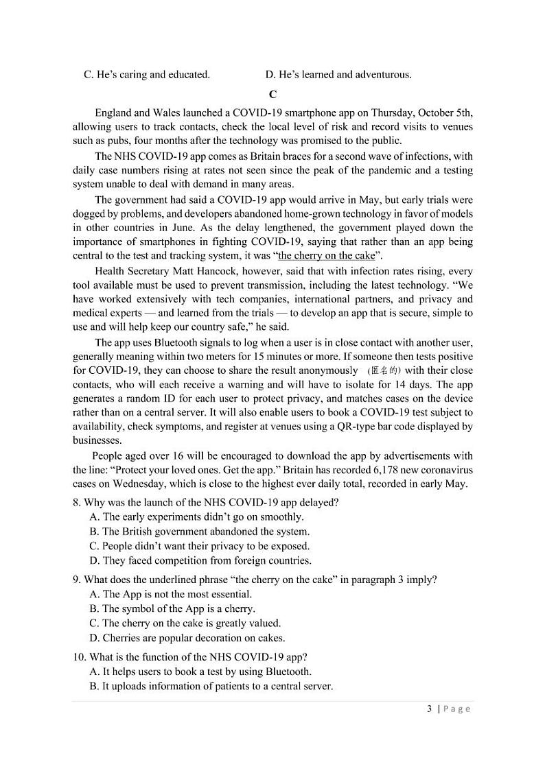 华南师大附中2021-2022学年度高三月考（三）英语试卷第3页