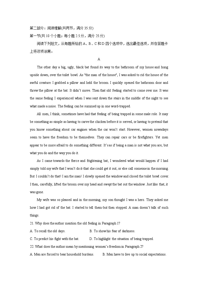 浙江省“七彩阳光”新高考研究联盟2021-2022学年高二上学期期中联考英语含答案第3页
