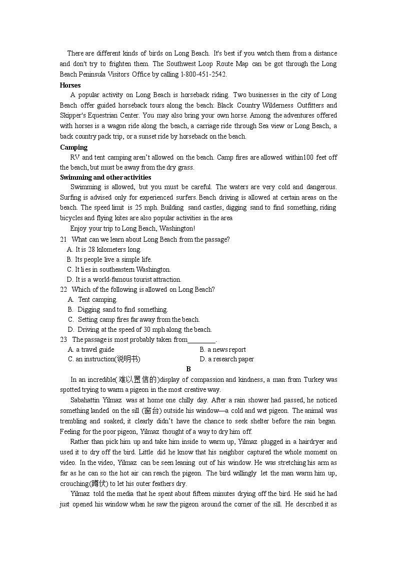 江西省宜春市上高二中2021-2022学年高一上学期第三次月考试题英语含答案第3页