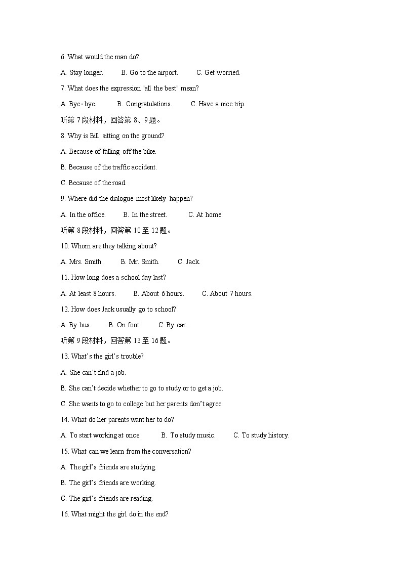 青海省海南州两校2021-2022学年高一上学期期中考试英语含答案第2页