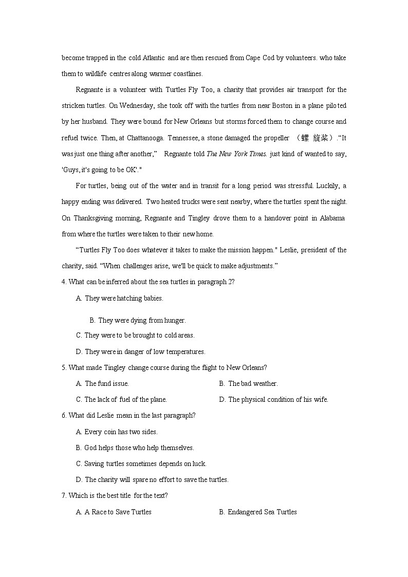 贵州省贵阳2021届高三高考一模考试英语试卷第3页