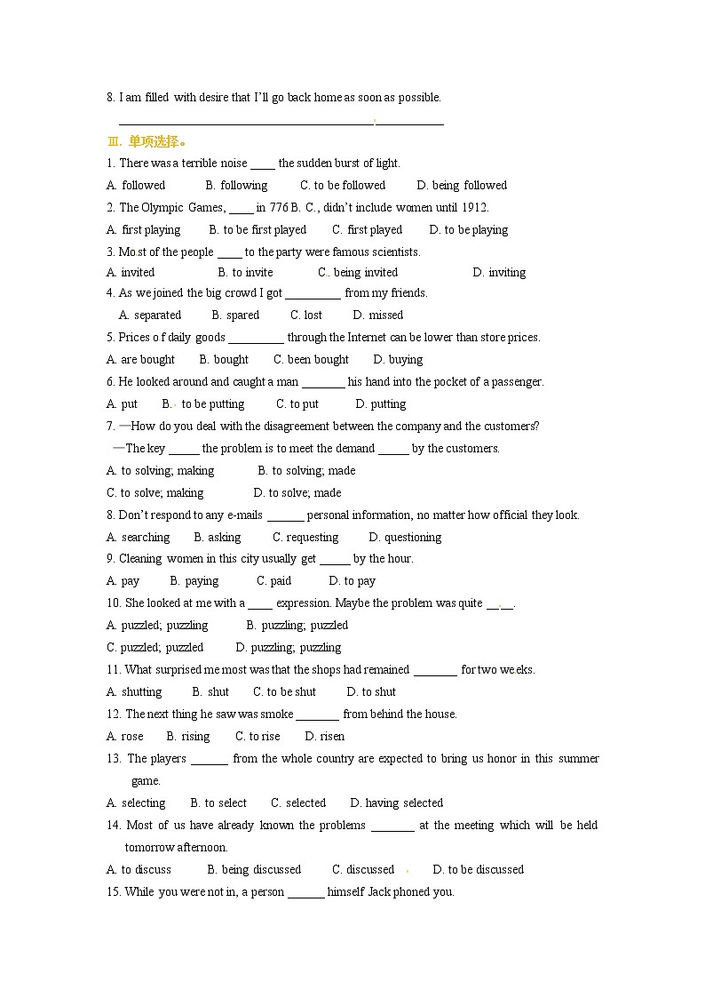 Unit1  Great scientists 巩固练习 过去分词作表语和定语学案02