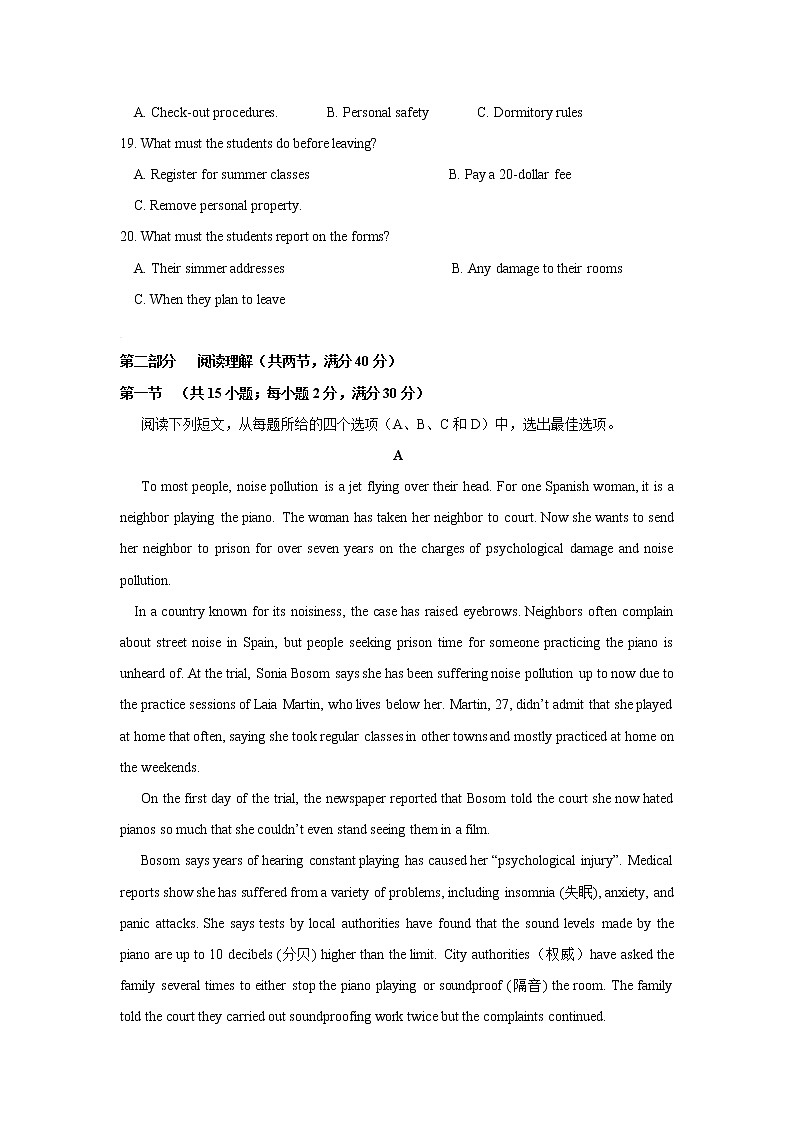 贵州省贵阳2019届高三第一次模拟考试英语试卷03