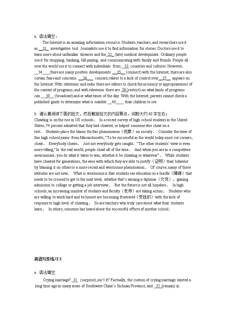 浙江省新高考——英语语法填空与概要写作练习[19篇]（含答案）第2页