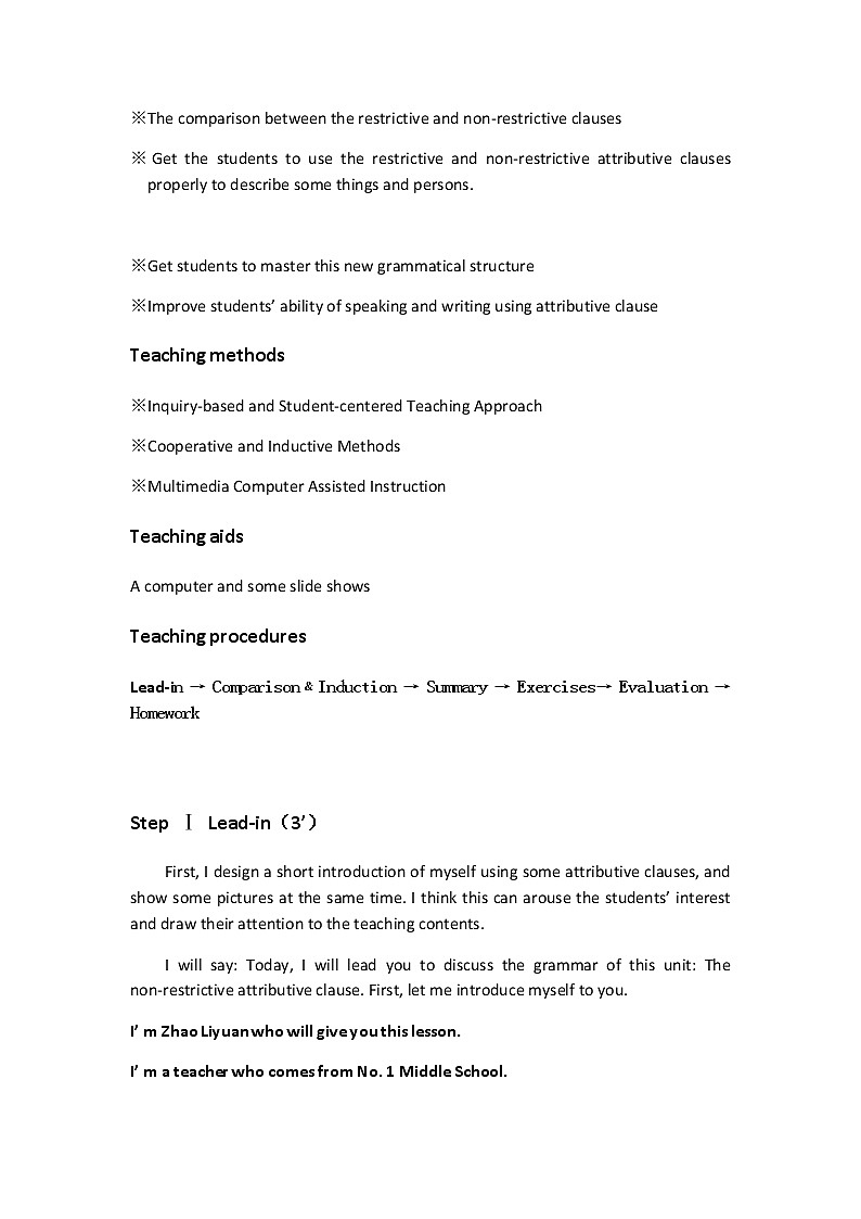 2020-2021学年高中英语 新人教版必修第二册 Unit 1 Cultural Heritage Period3 Discovering Useful Structure教案第2页