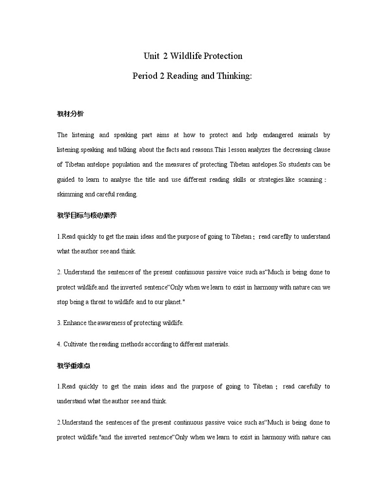 2020-2021学年高中英语 新人教版必修第二册 Unit 2 Wildlife Protection Period2 Reading and Thinking教案01