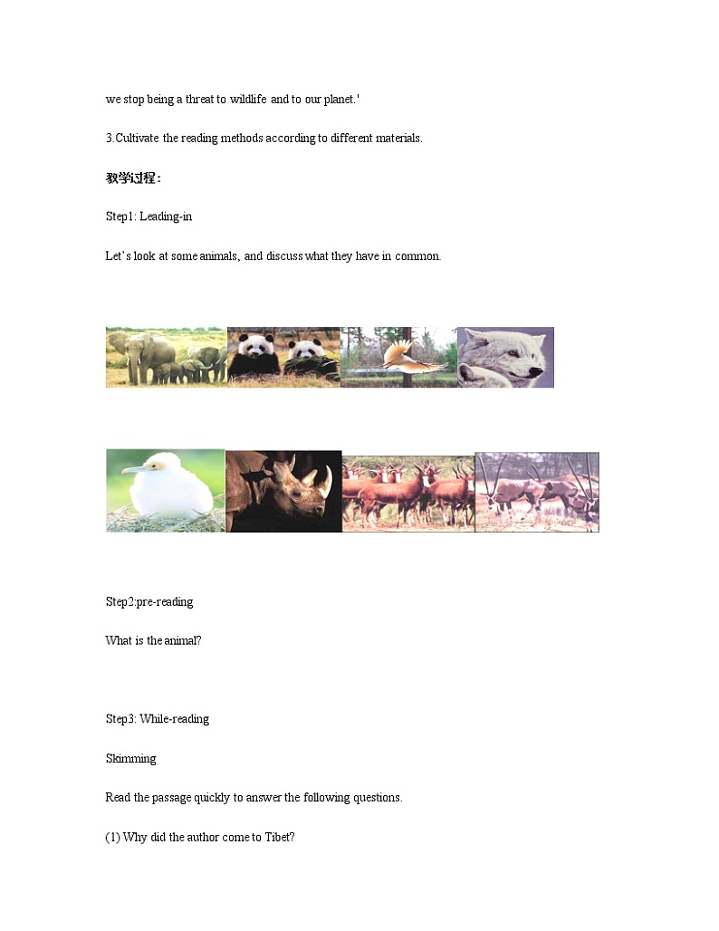 2020-2021学年高中英语 新人教版必修第二册 Unit 2 Wildlife Protection Period2 Reading and Thinking教案02