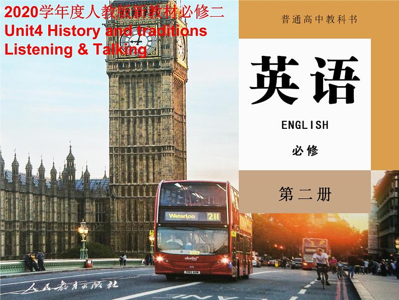 2020-2021学年高中英语 新人教版必修第二册  Unit 4 History and traditions Listening & Talking课件（29张）01