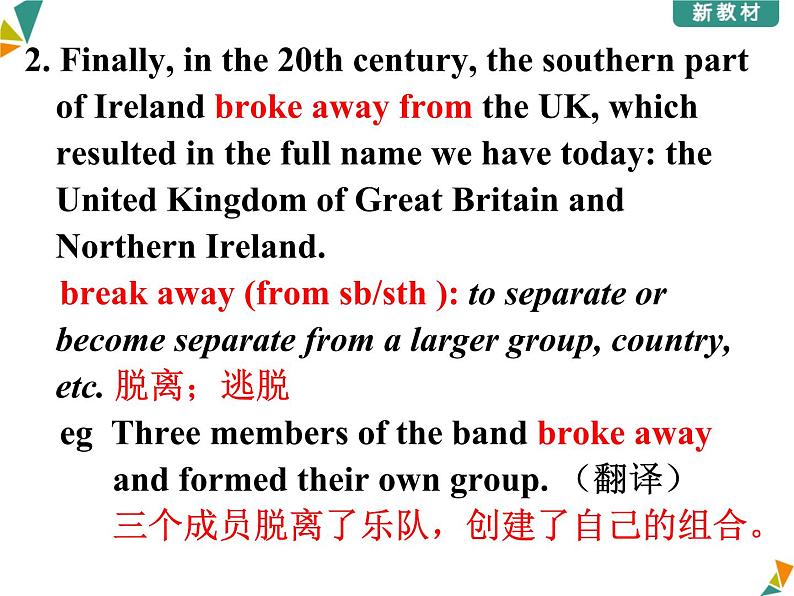 2020-2021学年高中英语 新人教版必修第二册  Unit 4 History and traditions Language points课件（27张）03