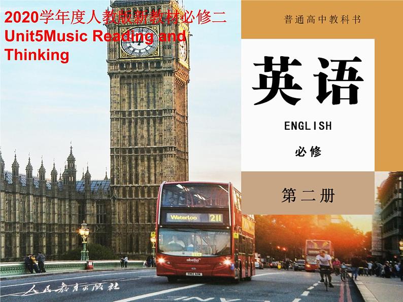 2020-2021学年高中英语 新人教版必修第二册  Unit 5 Music Reading and Thinking 课件（43张）第1页