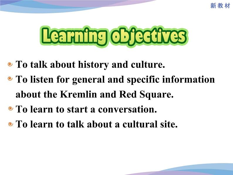 2020-2021学年高中英语新人教版必修第二册 Unit 1 Cultural heritage Period3Listening and Talking  课件（23张）04