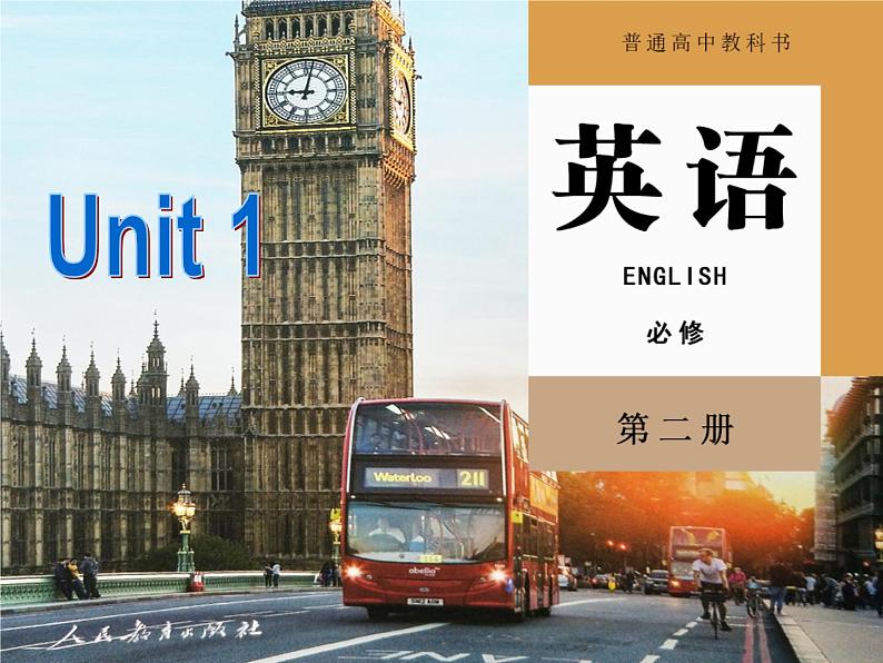 2020-2021学年高中英语新人教版必修第二册 Unit 1 Cultural heritagePeriod5Reading for Writing 课件（45张）01