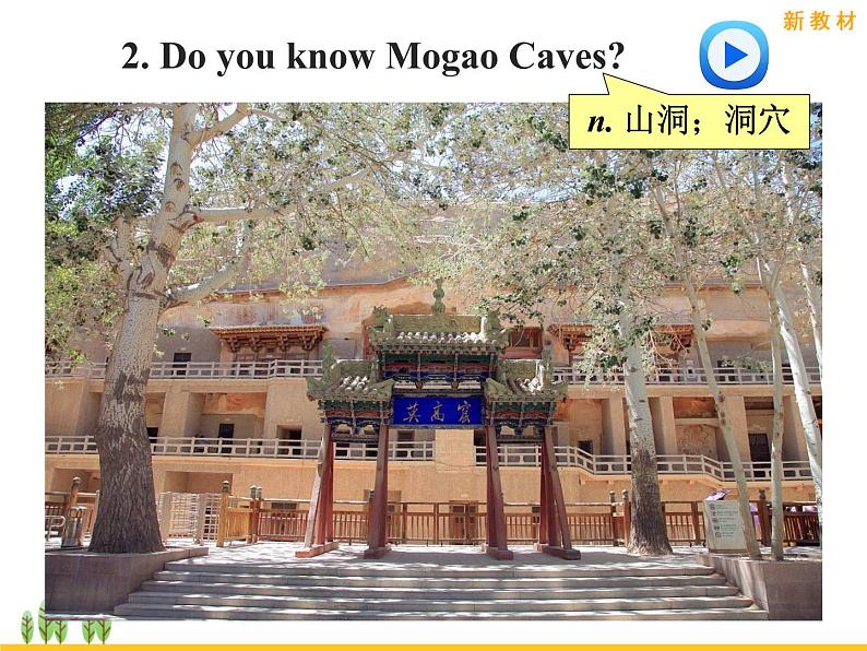 2020-2021学年高中英语新人教版必修第二册 Unit 1 Cultural heritagePeriod5Reading for Writing 课件（45张）07