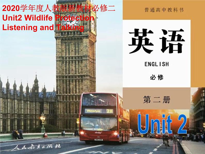 2020-2021学年高中英语新人教版必修第二册 Unit2 Wildlife Protection Listening and Talking课件（24张）第1页